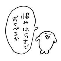 wa~izarashidayo 3 sticker #14516350