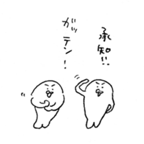 wa~izarashidayo 3 sticker #14516355