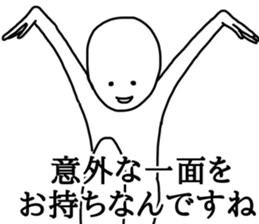 Apple polisher human 2 sticker #14516375