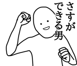 Apple polisher human 2 sticker #14516383