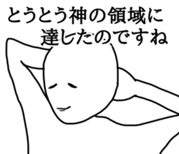 Apple polisher human 2 sticker #14516388