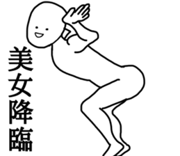 Apple polisher human 2 sticker #14516389