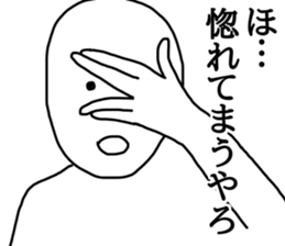 Apple polisher human 2 sticker #14516390