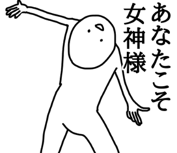 Apple polisher human 2 sticker #14516395