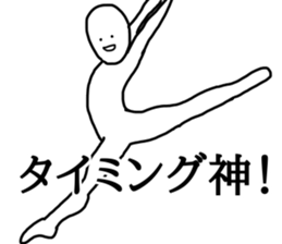 Apple polisher human 2 sticker #14516400