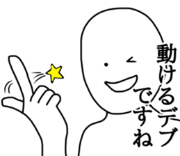 Apple polisher human 2 sticker #14516401