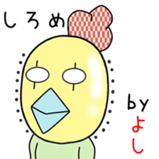 Cute Yoshichan dedicated sticker #14516406