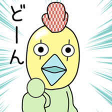 Cute Yoshichan dedicated sticker #14516411