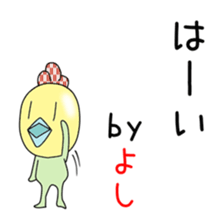 Cute Yoshichan dedicated sticker #14516416