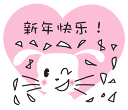 rabbit&love sticker #14516538