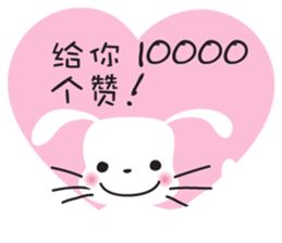 rabbit&love sticker #14516540