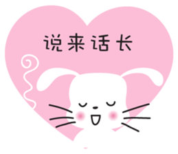 rabbit&love sticker #14516541