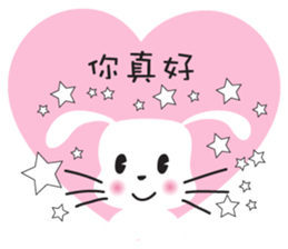rabbit&love sticker #14516542