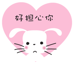 rabbit&love sticker #14516548