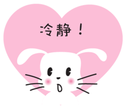 rabbit&love sticker #14516554