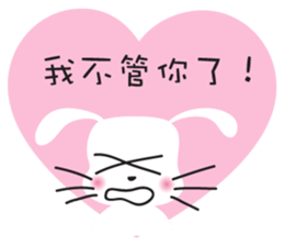 rabbit&love sticker #14516557