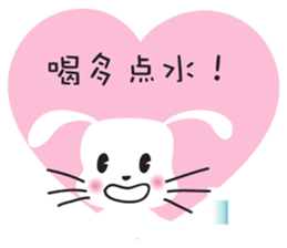 rabbit&love sticker #14516560