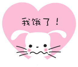 rabbit&love sticker #14516562