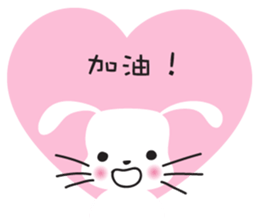 rabbit&love sticker #14516563