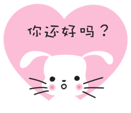 rabbit&love sticker #14516565