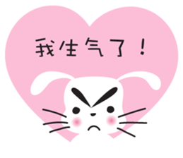 rabbit&love sticker #14516566