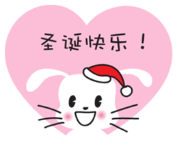 rabbit&love sticker #14516568