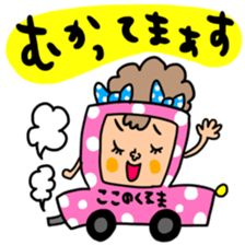 Many set koko sticker #14516583