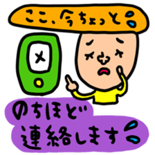 Many set koko sticker #14516588