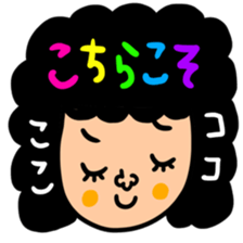 Many set koko sticker #14516594