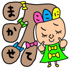 Many set koko sticker #14516595