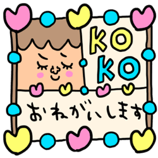 Many set koko sticker #14516597