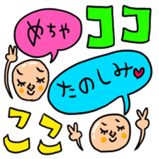 Many set koko sticker #14516599