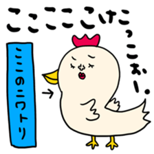 Many set koko sticker #14516601