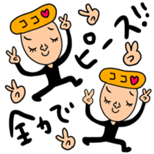 Many set koko sticker #14516604