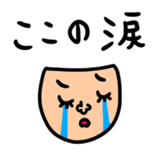 Many set koko sticker #14516609