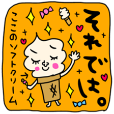 Many set koko sticker #14516612