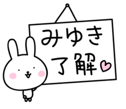 Miyuki's Sticker sticker #14516620