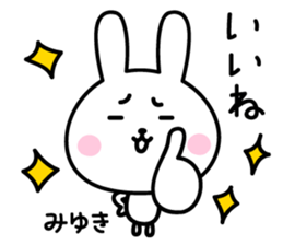 Miyuki's Sticker sticker #14516621