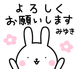Miyuki's Sticker sticker #14516628