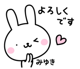 Miyuki's Sticker sticker #14516629