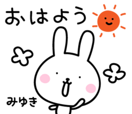 Miyuki's Sticker sticker #14516632