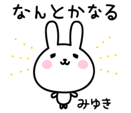 Miyuki's Sticker sticker #14516634