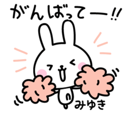 Miyuki's Sticker sticker #14516635