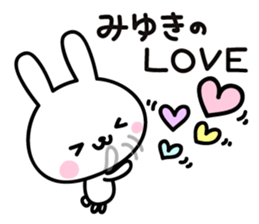 Miyuki's Sticker sticker #14516636