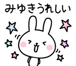 Miyuki's Sticker sticker #14516637