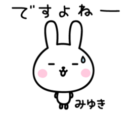 Miyuki's Sticker sticker #14516643