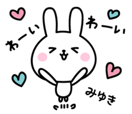 Miyuki's Sticker sticker #14516644