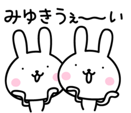 Miyuki's Sticker sticker #14516646