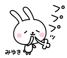 Miyuki's Sticker sticker #14516647