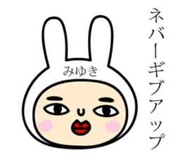 Miyuki's Sticker sticker #14516648